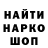 Метадон белоснежный KAZANOK