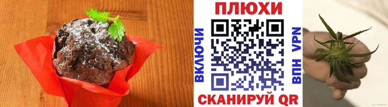Canna-Cookies конопля  Обоянь 