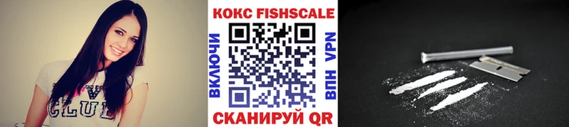 Кокаин Columbia где купить Обоянь