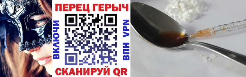 Героин гречка  сколько стоит  Обоянь 