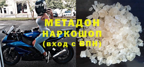 герыч Армянск