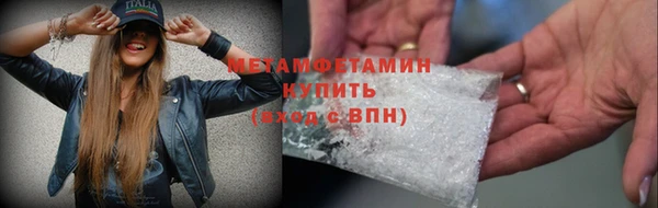 кокс Сафоново