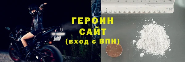 мескалин Рославль