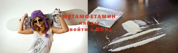 первитин Ростов