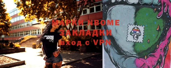 марки lsd Алексин