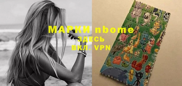 марки lsd Алексин
