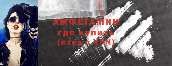 кокаин премиум Абаза