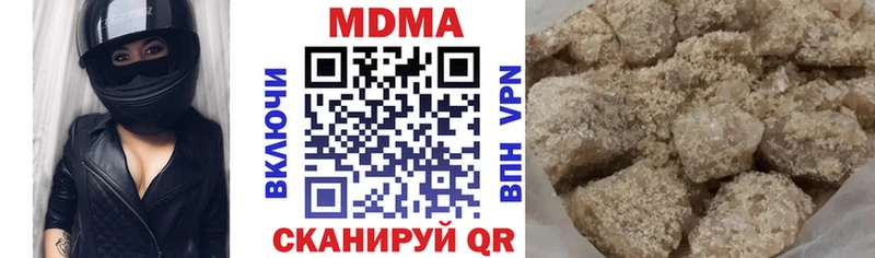 MDMA VHQ  Обоянь 