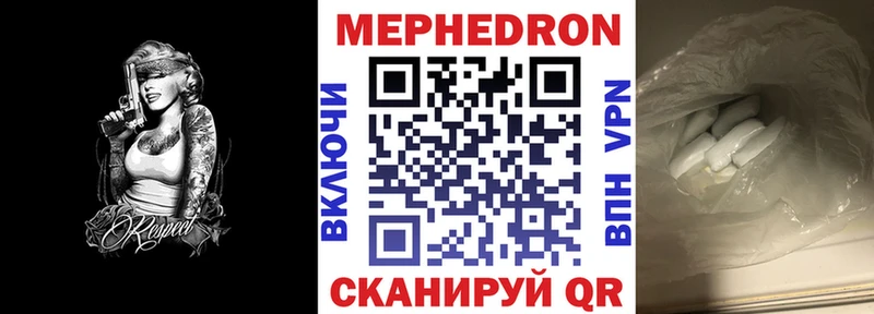 МЯУ-МЯУ VHQ Обоянь