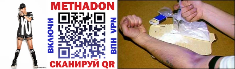 где можно купить наркотик  Обоянь  Метадон мёд 