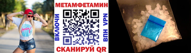 Первитин Декстрометамфетамин 99.9%  Обоянь 