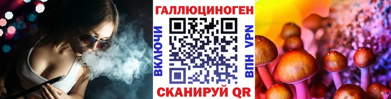 Псилоцибиновые грибы Magic Shrooms  купить   Обоянь 